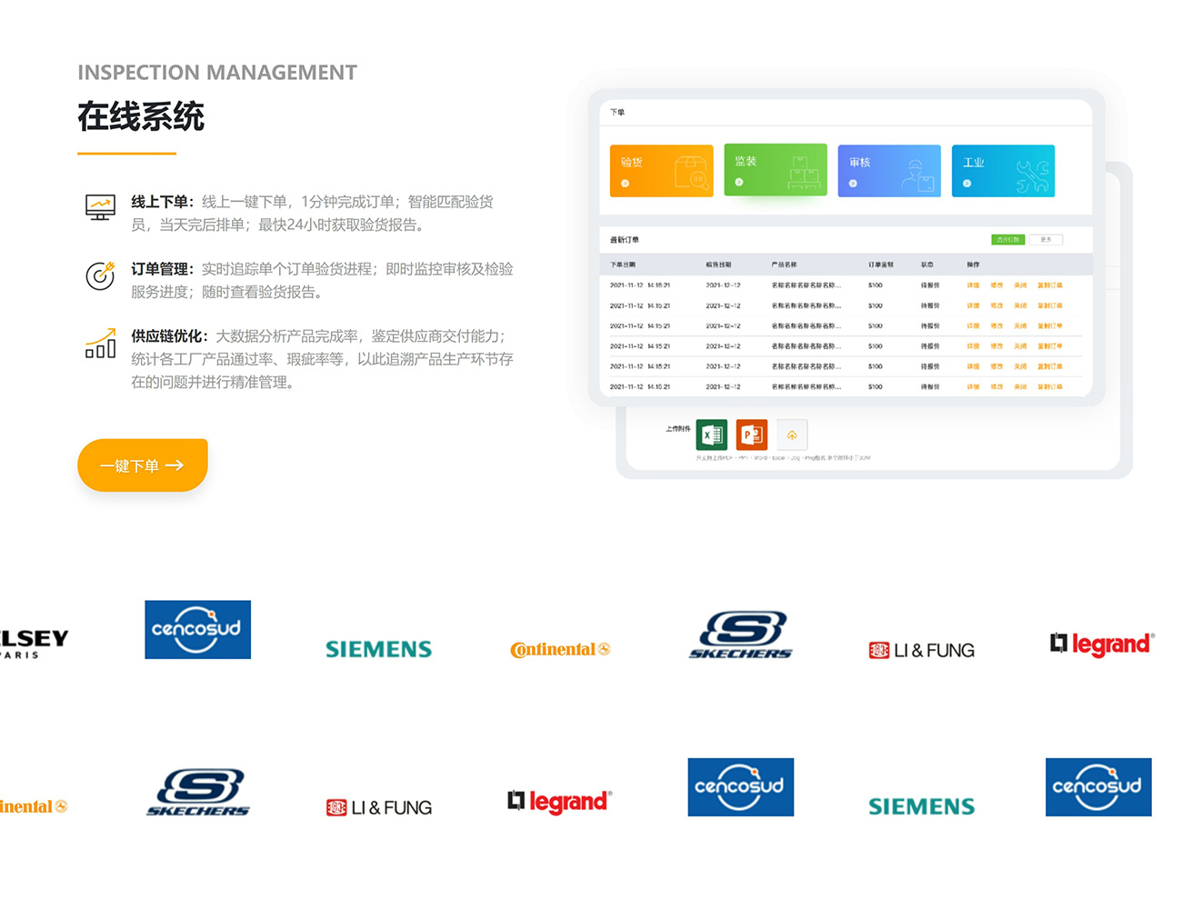 pbootcms中英双语三级菜单通用行业整站源码带演示数据插图2